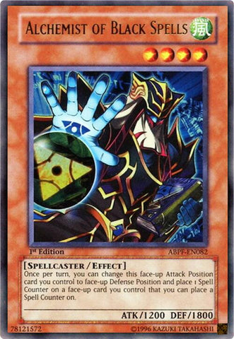 Skull Servant [RA05-EN087] Ultra Rare