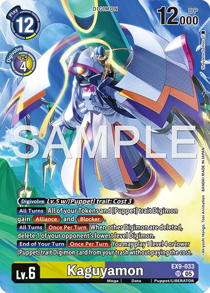 Kaguyamon [EX9-033] (Digimon Liberator Debuggers Set) [Versus Monsters]