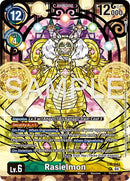 Rasielmon [LM-042] (Premium Heroines Set Ver.2) [World Convergence]