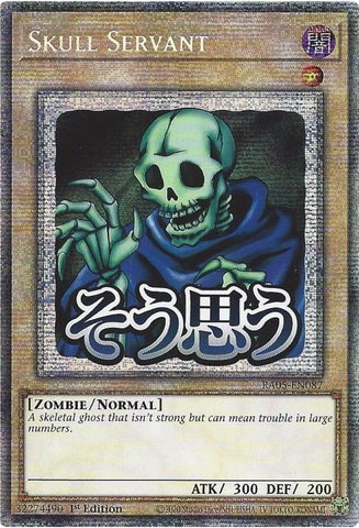 Skull Servant (Starlight Rare) [RA05-EN087] Starlight Rare