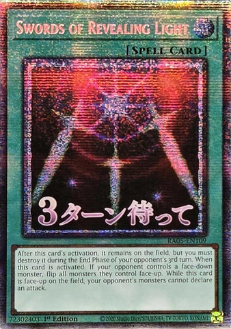 Swords of Revealing Light (Starlight Rare) [RA05-EN109] Starlight Rare