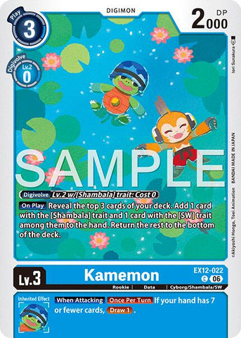 Kamemon [EX12-022] [Digital World Shambala]