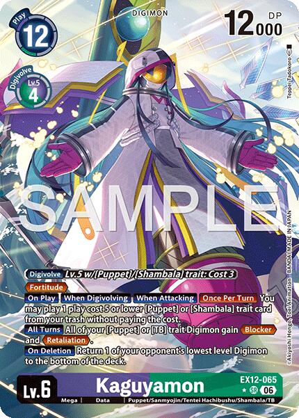 Kaguyamon [EX12-065] (Alternate Art) [Digital World Shambala]