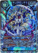 Dianamon [EX5-025] (Premium Heroines Set Ver.2) [Animal Colosseum]