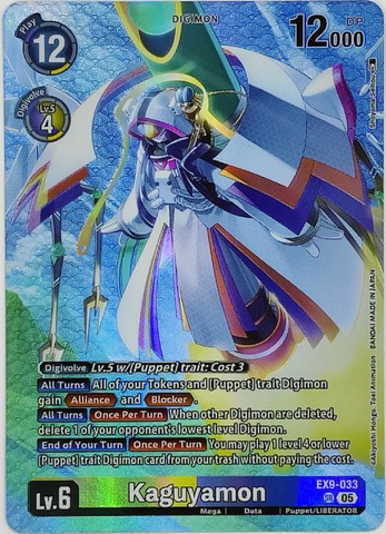 Kaguyamon [EX9-033] (Digimon Liberator Debuggers Set) [Versus Monsters]