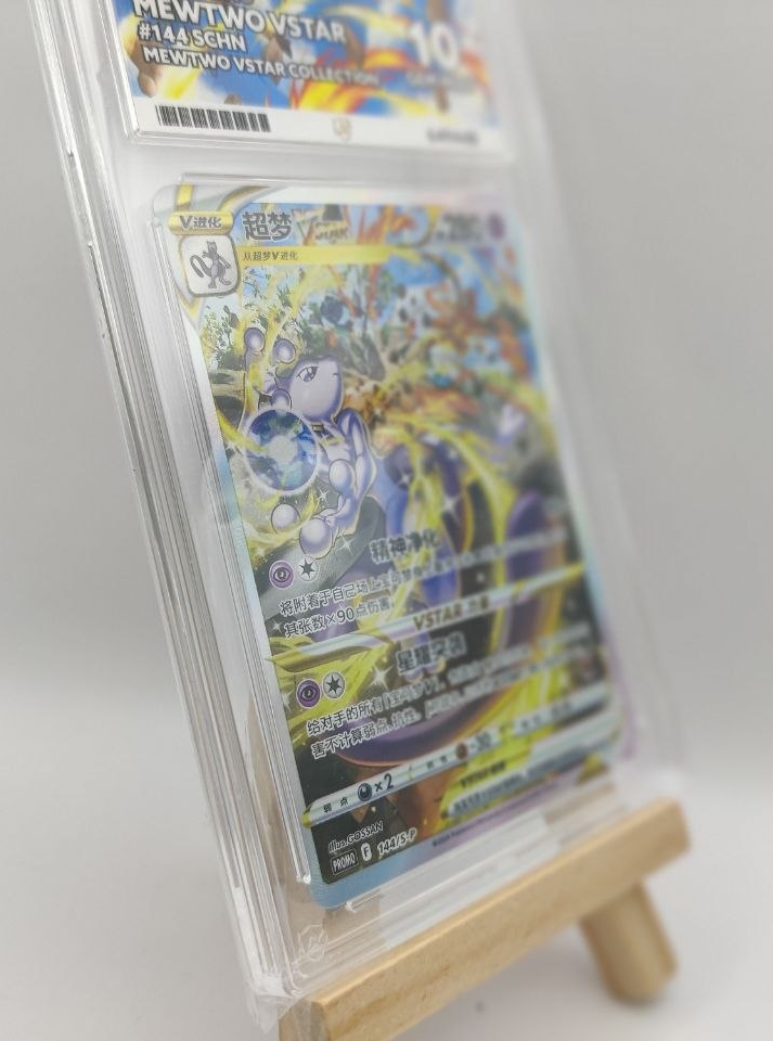 Trading card in a protective case on a wooden stand