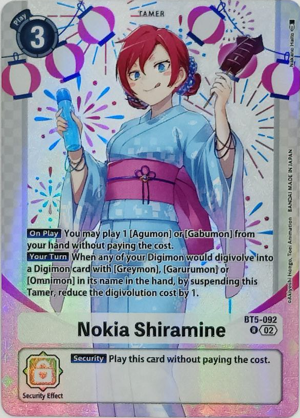 Nokia Shiramine [BT5-092] (Premium Heroines Set Ver.2) [Battle of Omni]