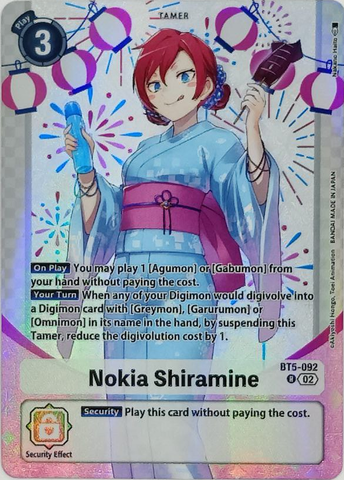 Nokia Shiramine [BT5-092] (Premium Heroines Set Ver.2) [Battle of Omni]