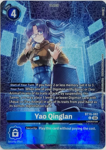 Yao Qinglan [BT19-082] (Digimon Liberator Debuggers Set) [Release Special Booster Ver.2.0]