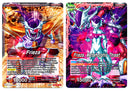 Frieza // Frieza, Metamorphic Threat [TB3-001]