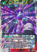 Restrain (Assault of the Saiyans) [BT7-098_PR]